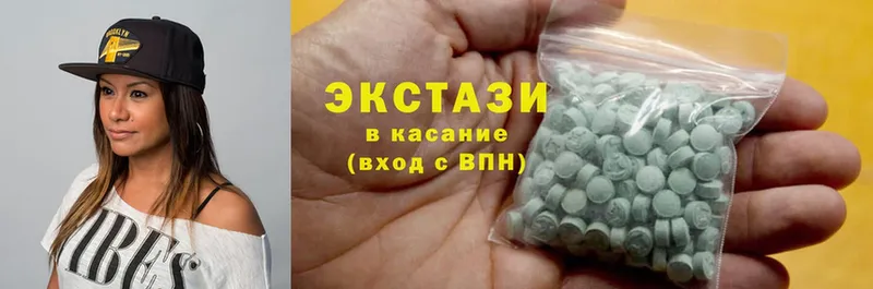 Ecstasy таблы  KRAKEN рабочий сайт  Дмитров 